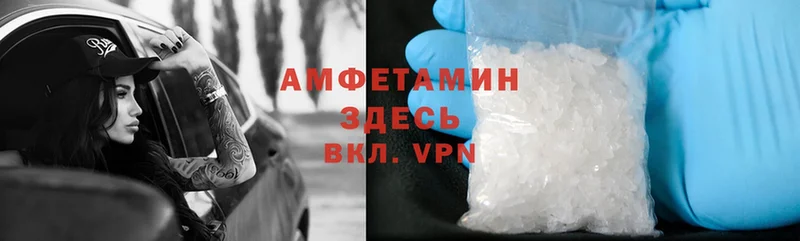 Amphetamine 97%  даркнет наркотические препараты  Железноводск  где купить наркоту  ссылка на мегу маркетплейс 