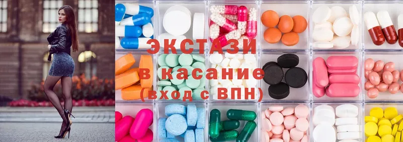 маркетплейс наркотические препараты  Железноводск  Ecstasy VHQ 