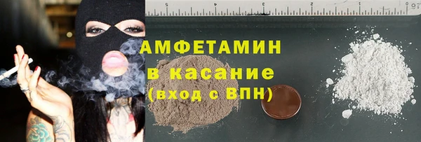 стафф Балабаново